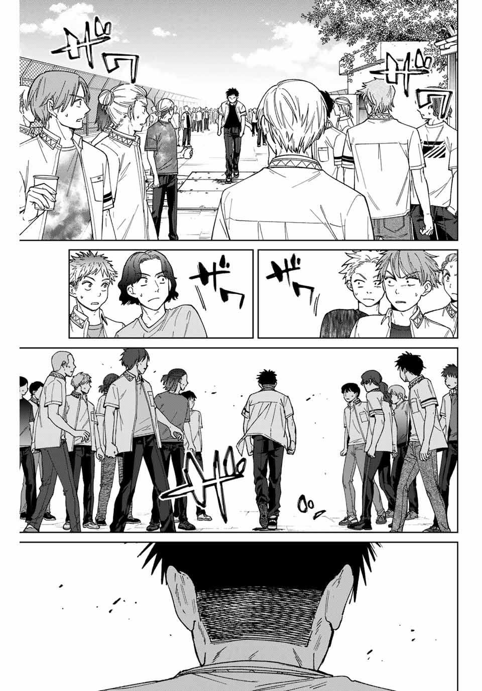 Windbreaker ウィンドブレイカー Wind Breaker (NII Satoru) Chap 189 - Next Chap 190