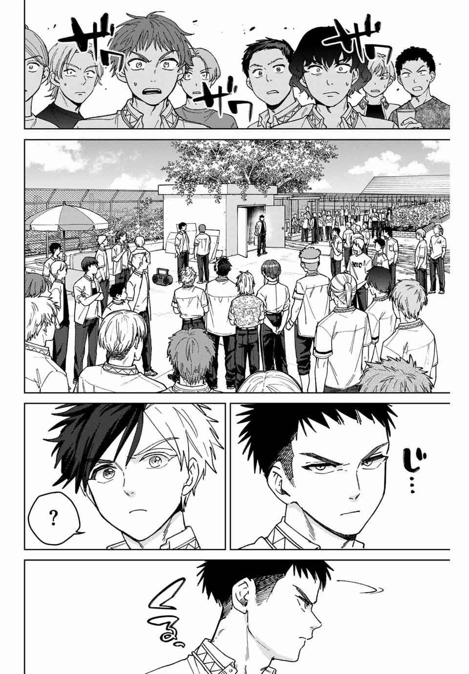 Windbreaker ウィンドブレイカー Wind Breaker (NII Satoru) Chap 189 - Next Chap 190