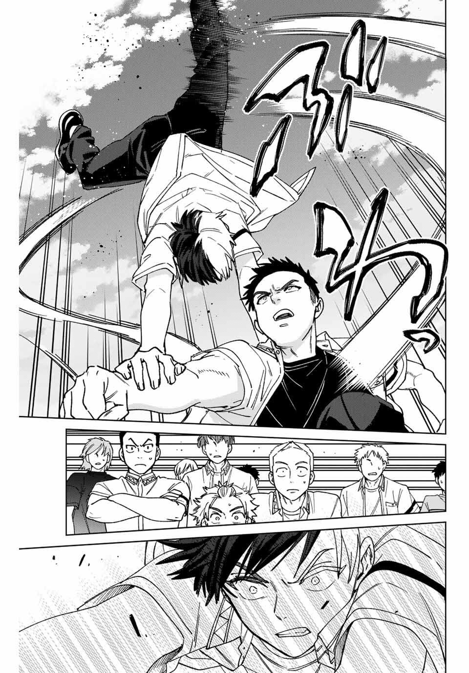 Windbreaker ウィンドブレイカー Wind Breaker (NII Satoru) Chap 190 - Next Chap 191