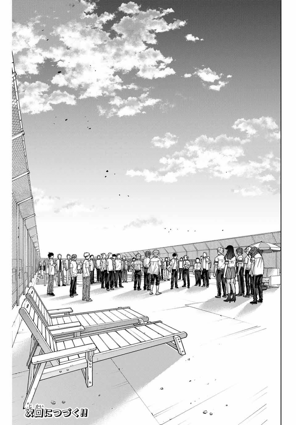 Windbreaker ウィンドブレイカー Wind Breaker (NII Satoru) Chap 191 - Next Chap 192