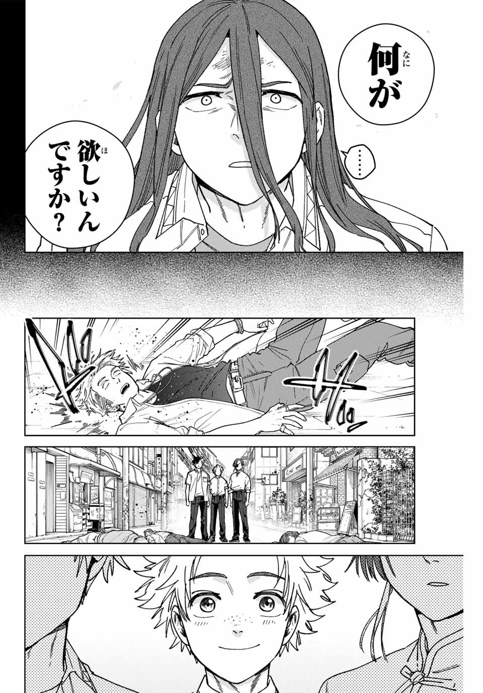 Windbreaker ウィンドブレイカー Wind Breaker (NII Satoru) Chap 167 - Next Chap 168