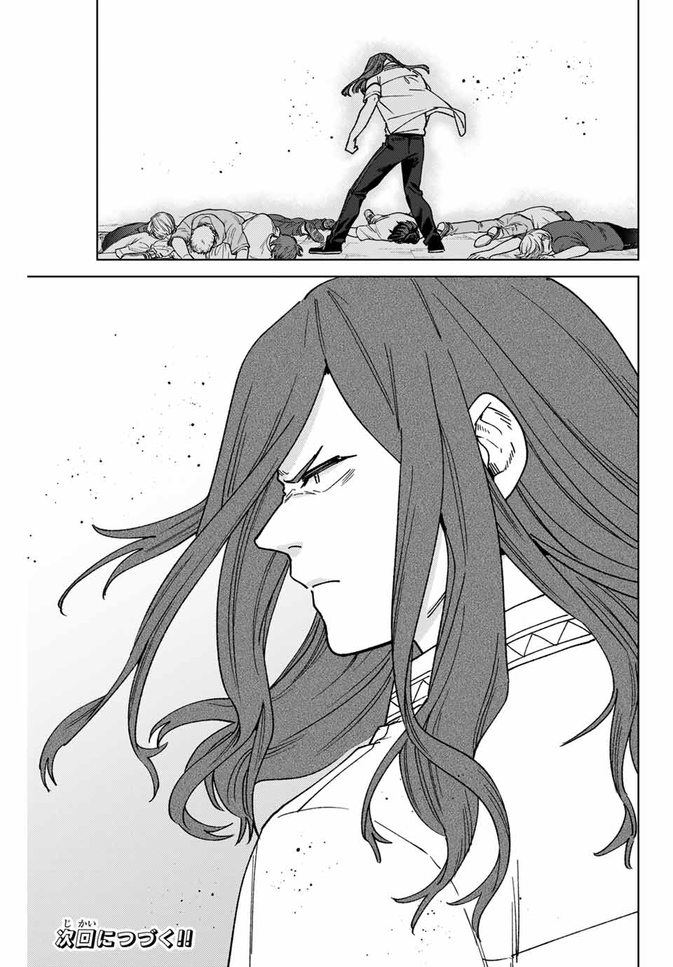 Windbreaker ウィンドブレイカー Wind Breaker (NII Satoru) Chap 167 - Next Chap 168