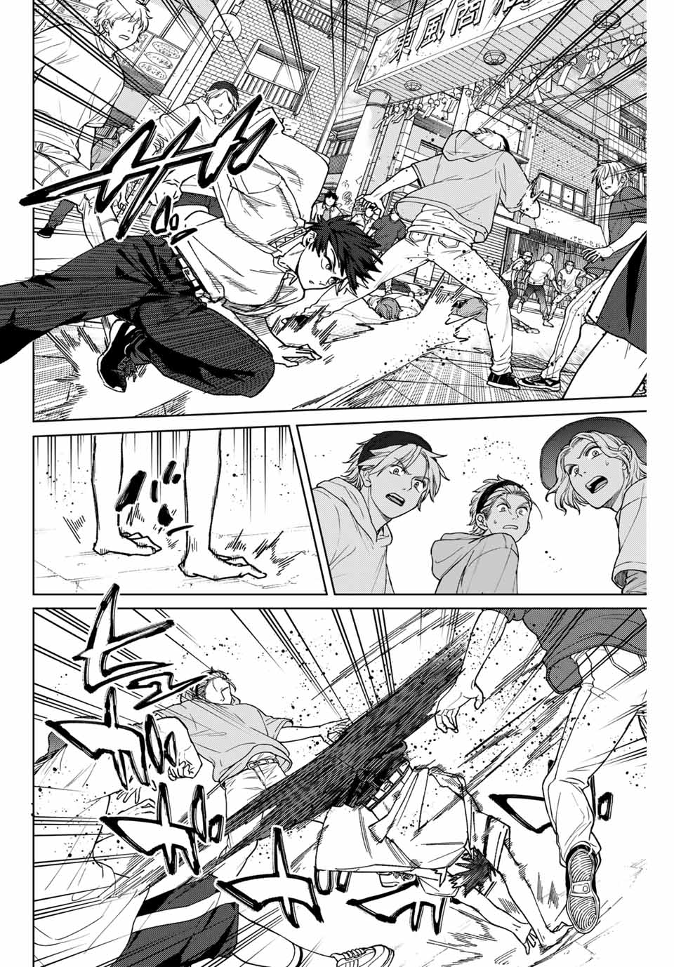 Windbreaker ウィンドブレイカー Wind Breaker (NII Satoru) Chap 167 - Next Chap 168