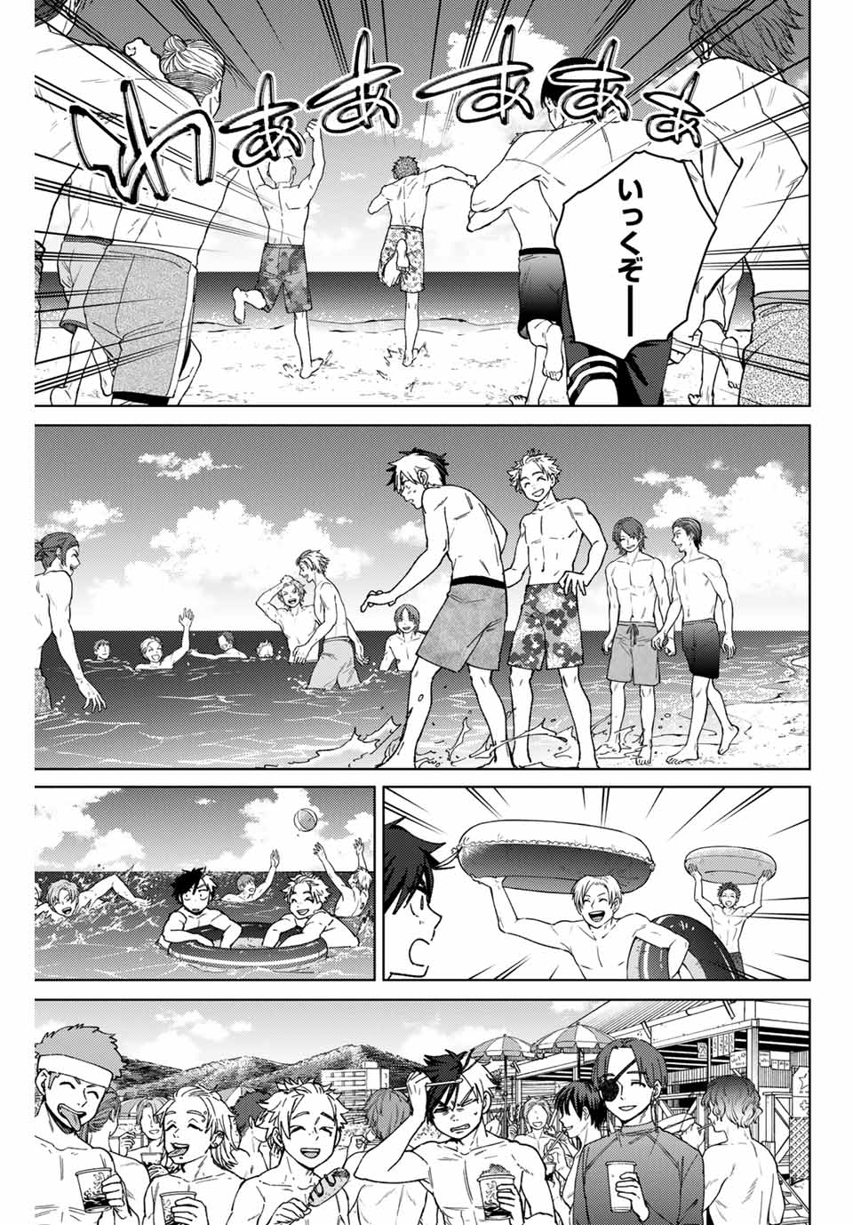 Windbreaker ウィンドブレイカー Wind Breaker (NII Satoru) Chap 169 - Next Chap 170