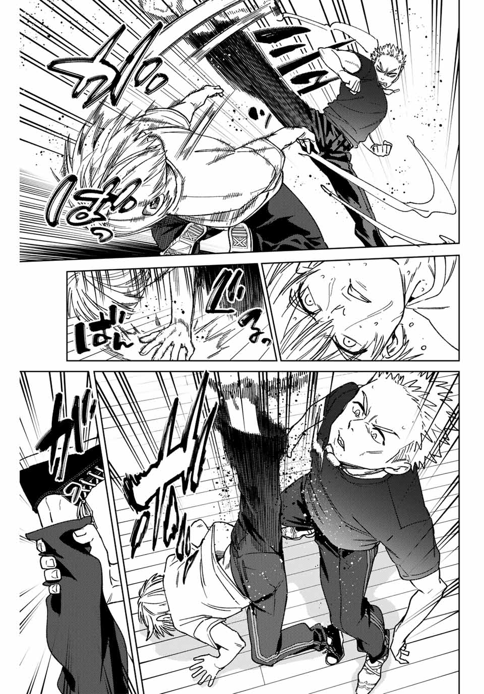 Windbreaker ウィンドブレイカー Wind Breaker (NII Satoru) Chap 170 - Next Chap 171