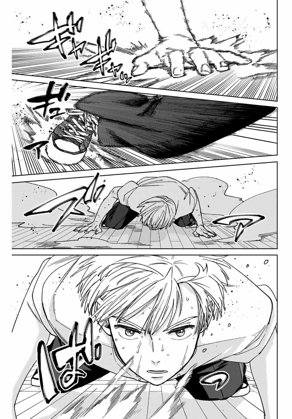 Windbreaker ウィンドブレイカー Wind Breaker (NII Satoru) Chap 170 - Next Chap 171