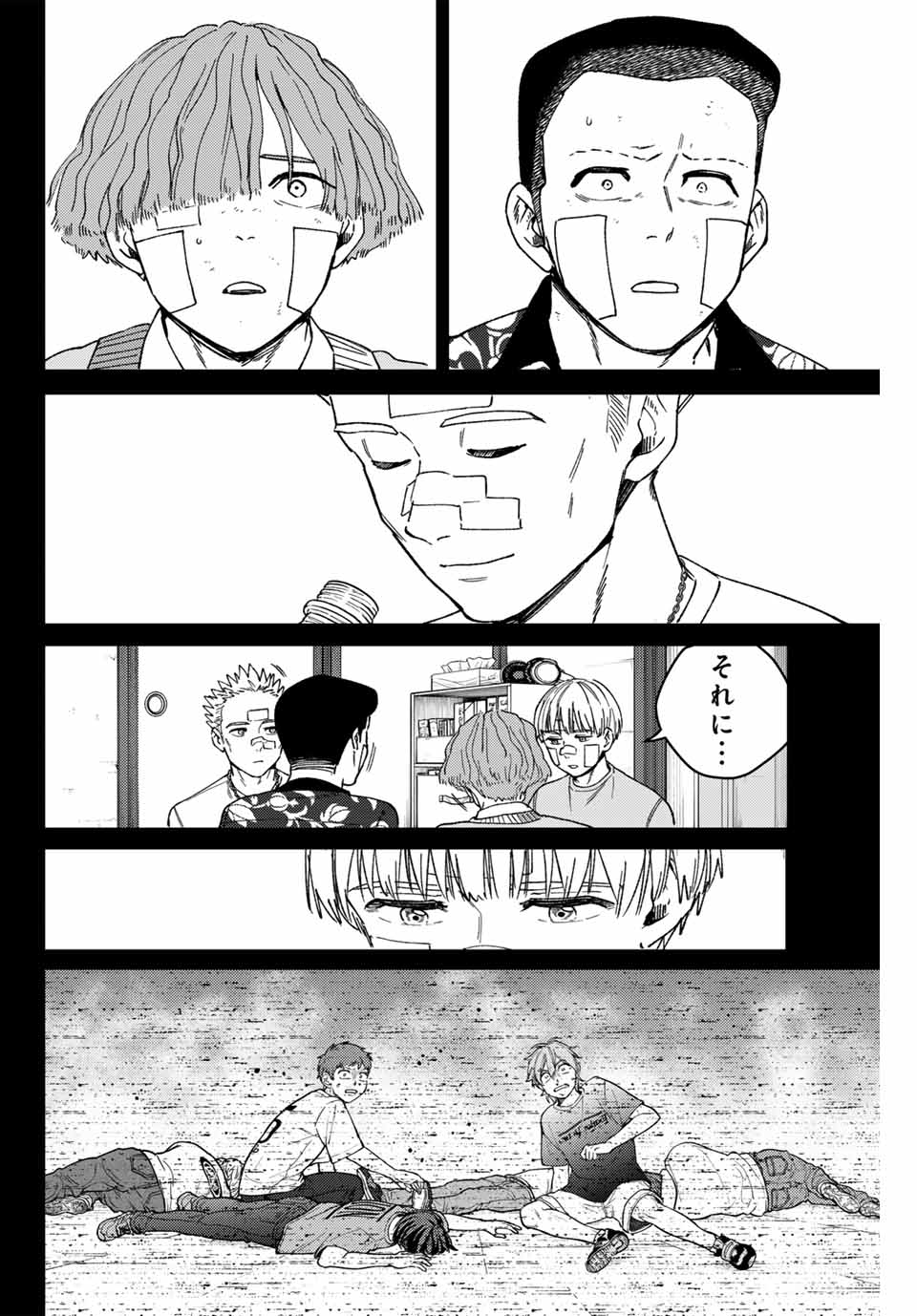 Windbreaker ウィンドブレイカー Wind Breaker (NII Satoru) Chap 170 - Next Chap 171