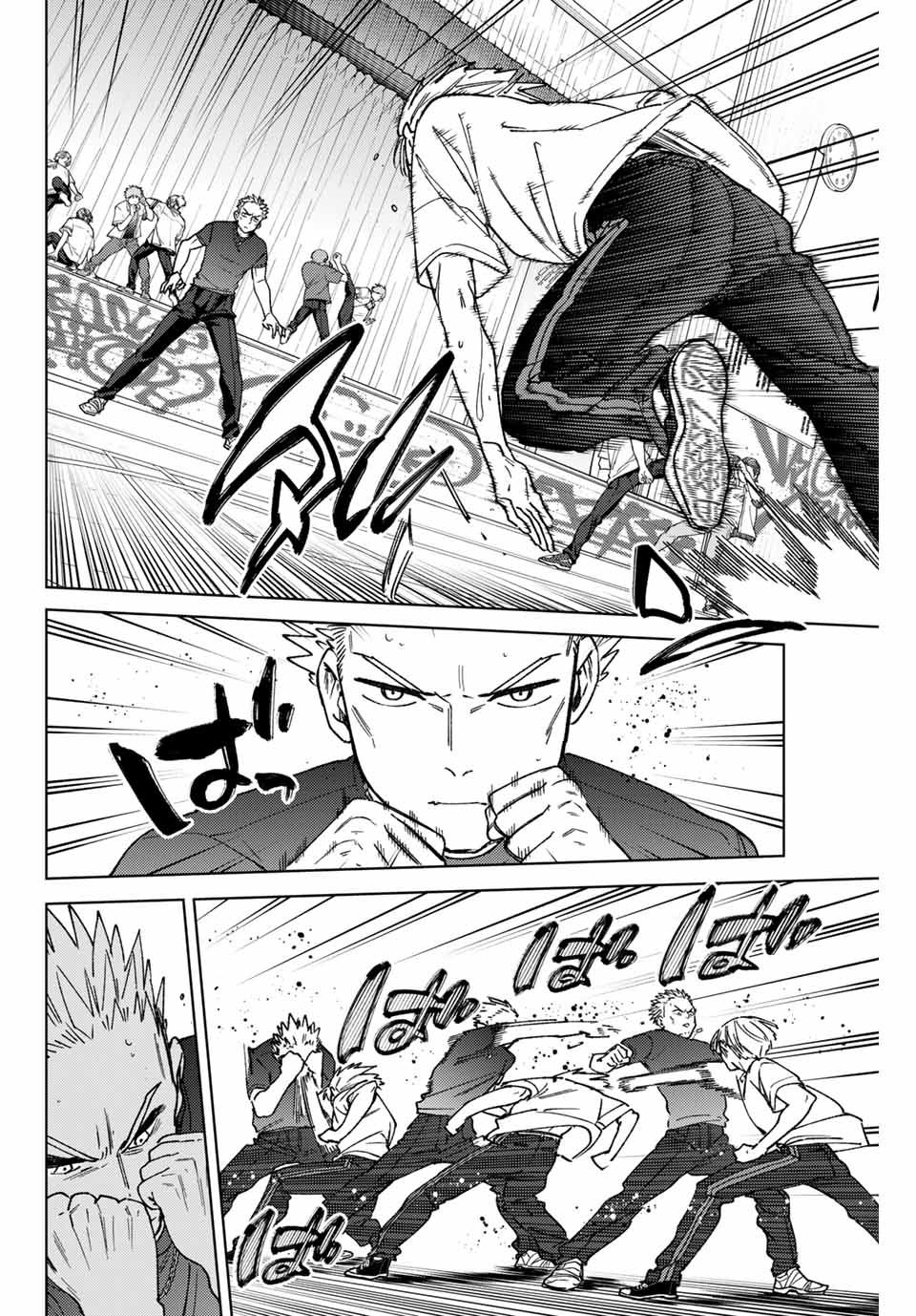 Windbreaker ウィンドブレイカー Wind Breaker (NII Satoru) Chap 170 - Next Chap 171