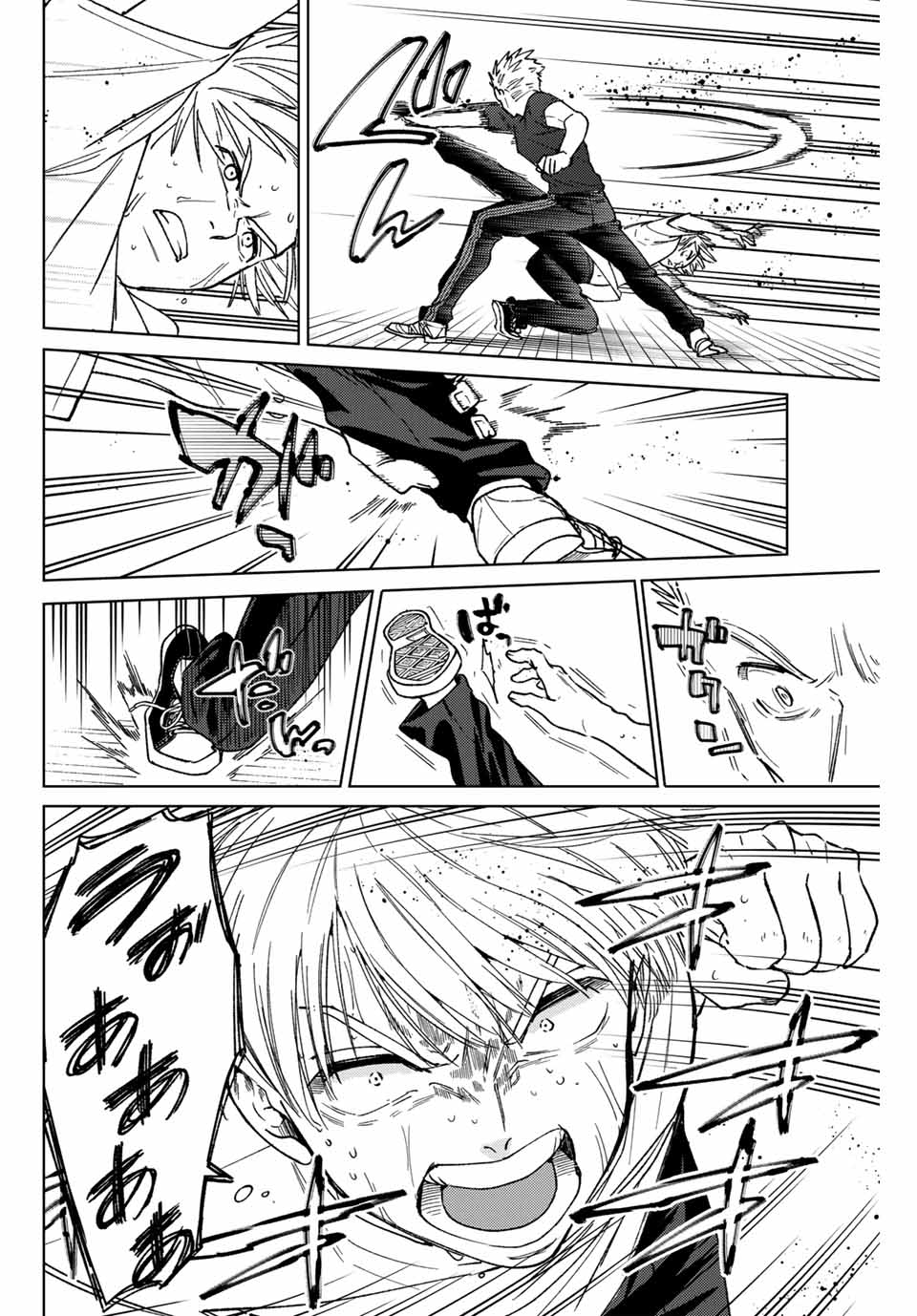 Windbreaker ウィンドブレイカー Wind Breaker (NII Satoru) Chap 170 - Next Chap 171