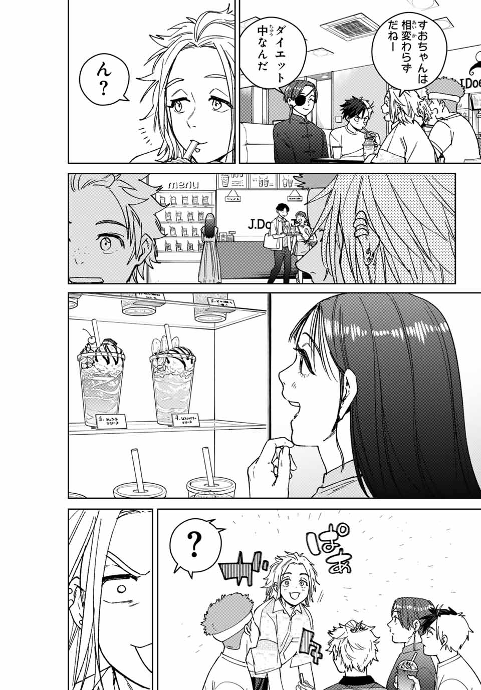 Windbreaker ウィンドブレイカー Wind Breaker (NII Satoru) Chap 171 - Next Chap 172