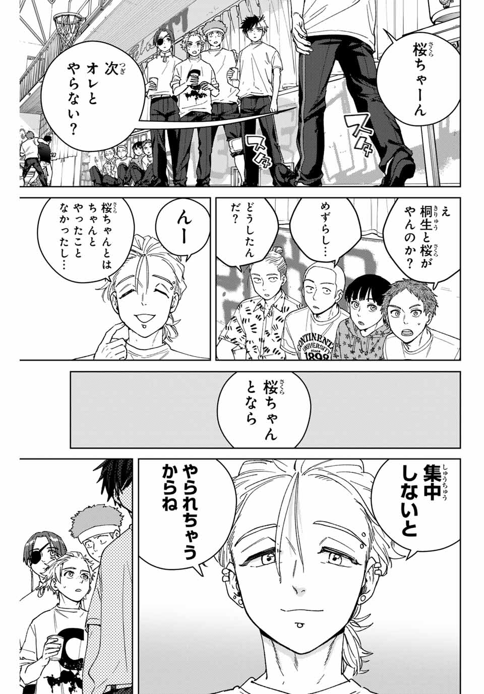 Windbreaker ウィンドブレイカー Wind Breaker (NII Satoru) Chap 174 - Next Chap 175