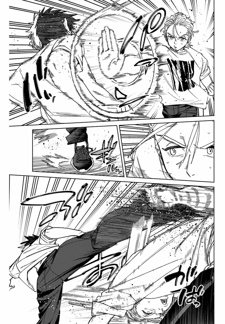 Windbreaker ウィンドブレイカー Wind Breaker (NII Satoru) Chap 174 - Next Chap 175