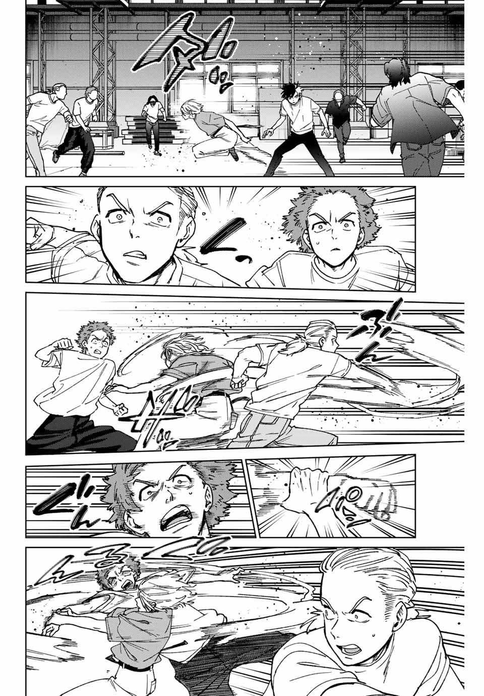 Windbreaker ウィンドブレイカー Wind Breaker (NII Satoru) Chap 176 - Next Chap 177