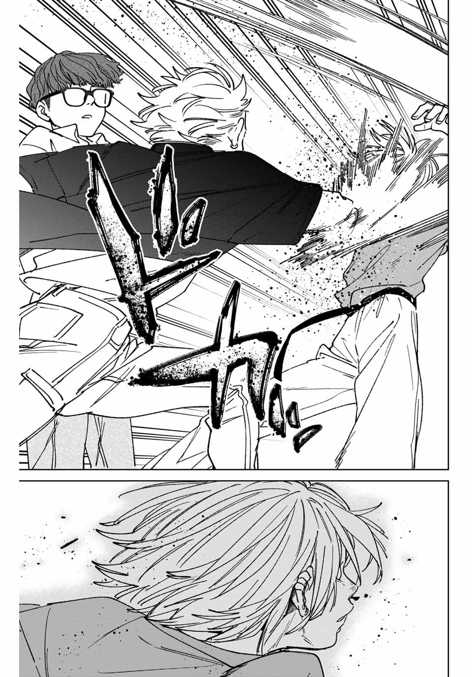 Windbreaker ウィンドブレイカー Wind Breaker (NII Satoru) Chap 176 - Next Chap 177