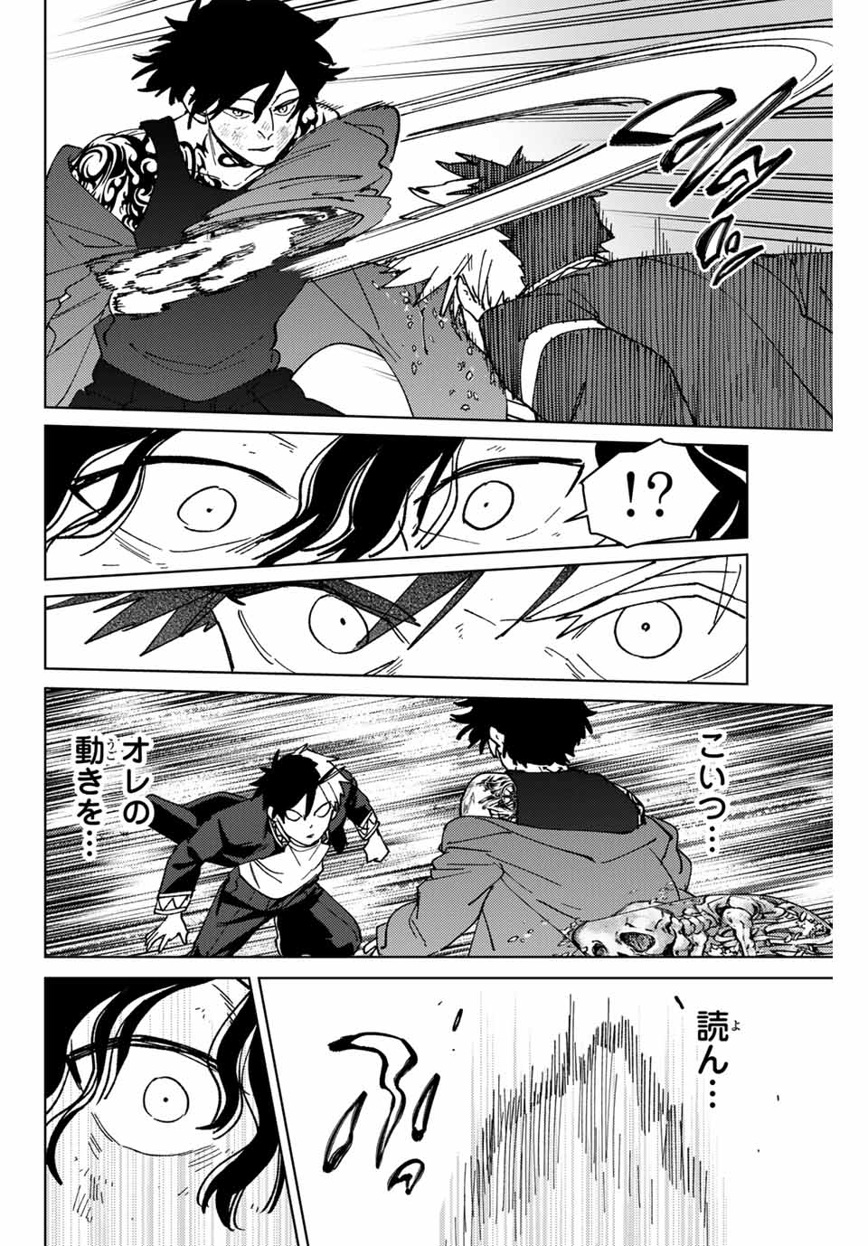 Windbreaker ウィンドブレイカー Wind Breaker (NII Satoru) Chap 140 - Next Chap 141