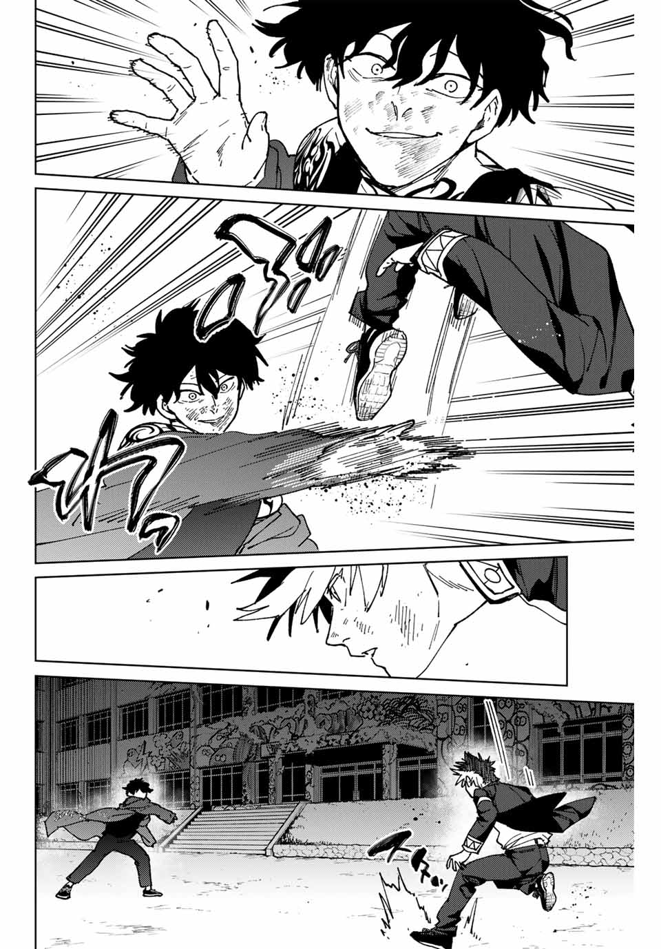 Windbreaker ウィンドブレイカー Wind Breaker (NII Satoru) Chap 140 - Next Chap 141
