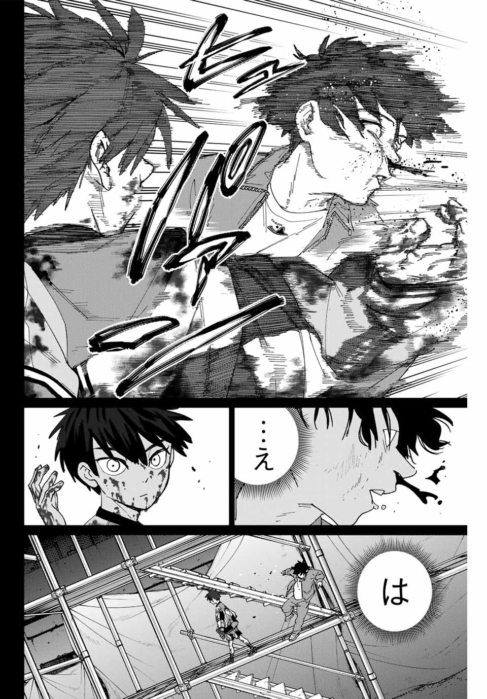 Windbreaker ウィンドブレイカー Wind Breaker (NII Satoru) Chap 142 - Next Chap 143