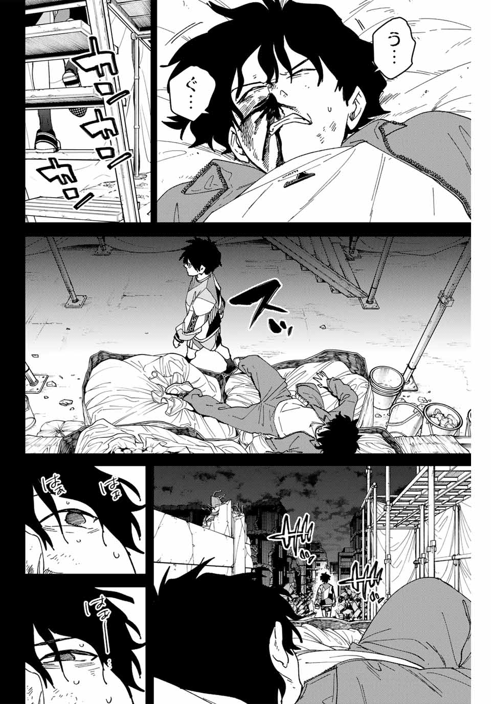 Windbreaker ウィンドブレイカー Wind Breaker (NII Satoru) Chap 142 - Next Chap 143
