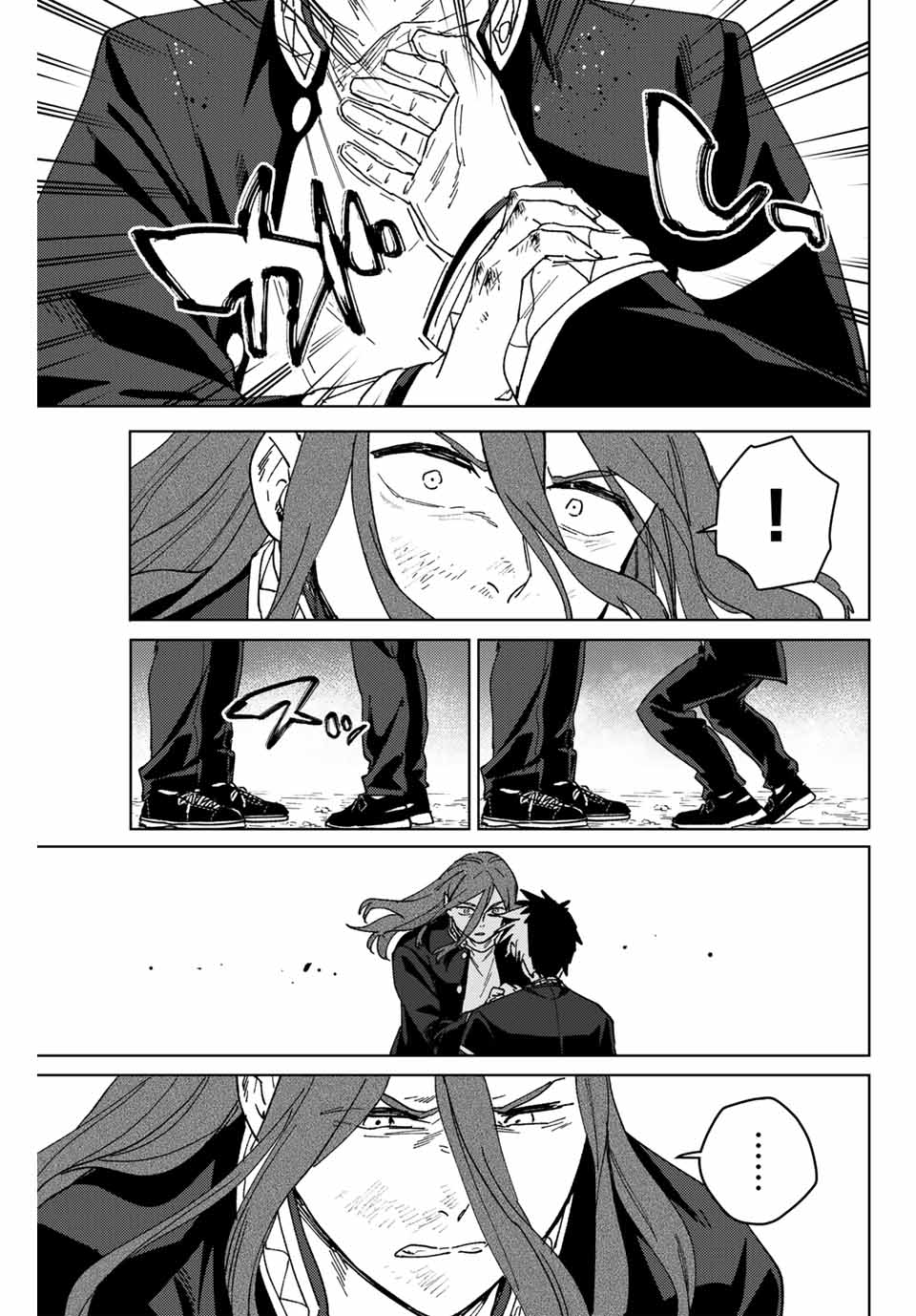 Windbreaker ウィンドブレイカー Wind Breaker (NII Satoru) Chap 146 - Next Chap 147