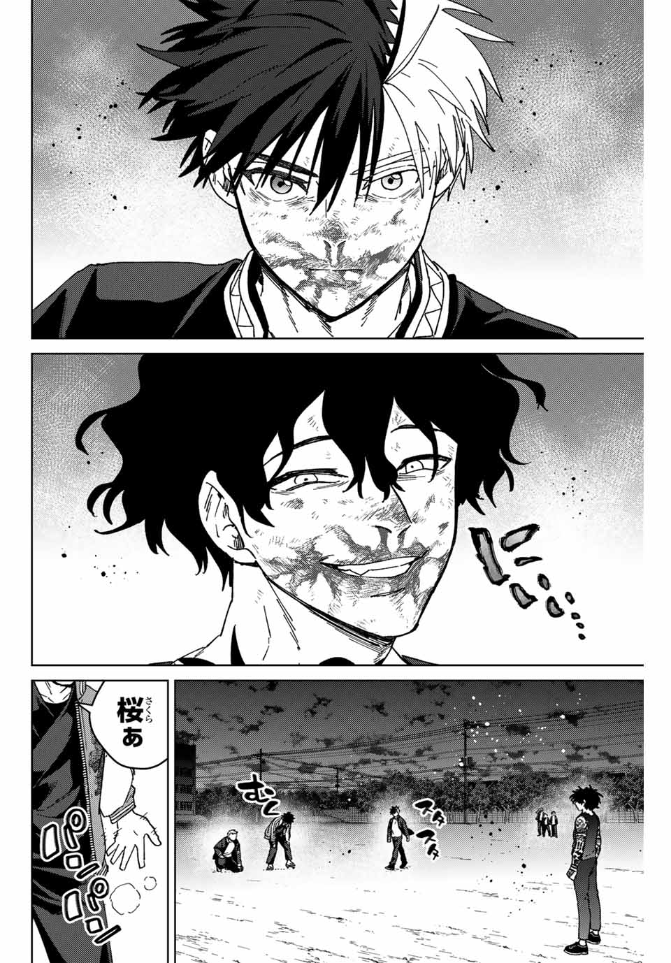 Windbreaker ウィンドブレイカー Wind Breaker (NII Satoru) Chap 147 - Next Chap 148