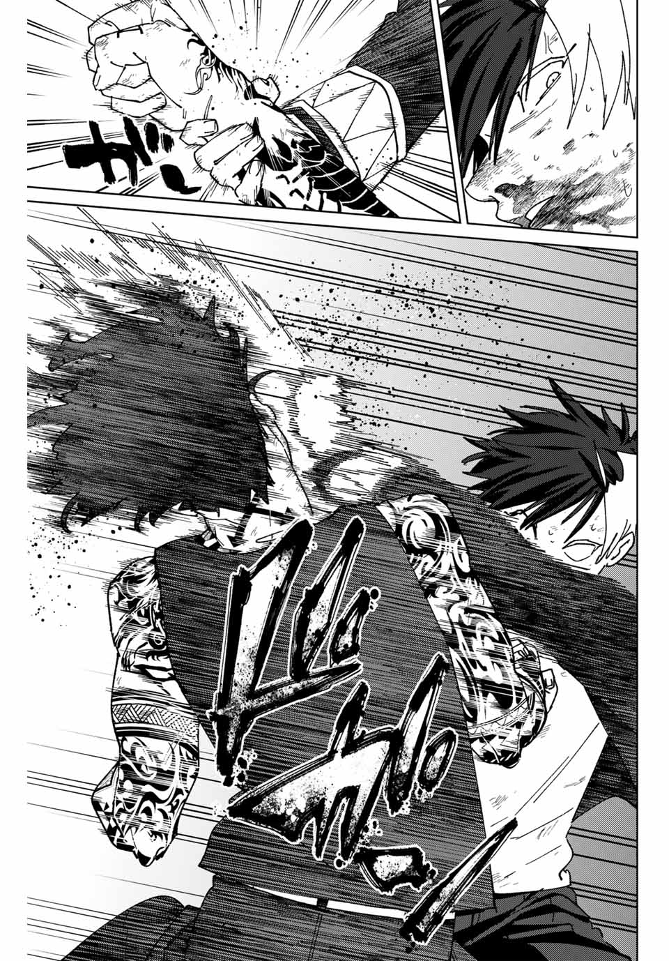 Windbreaker ウィンドブレイカー Wind Breaker (NII Satoru) Chap 148 - Next Chap 149