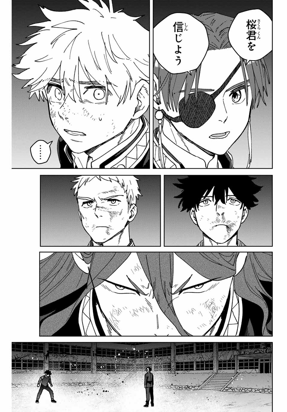 Windbreaker ウィンドブレイカー Wind Breaker (NII Satoru) Chap 148 - Next Chap 149