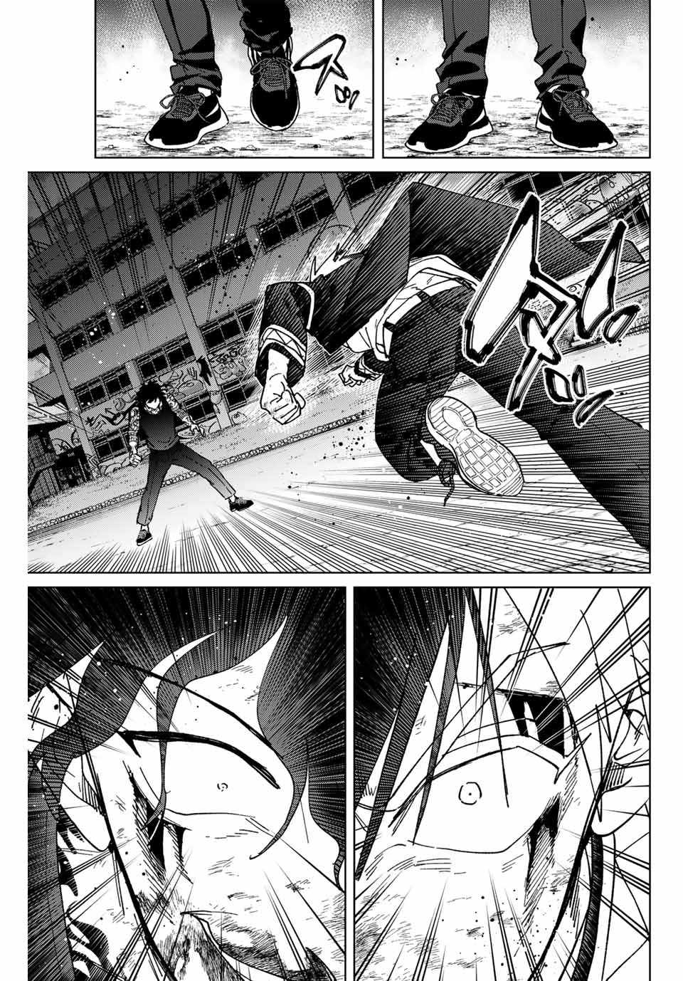 Windbreaker ウィンドブレイカー Wind Breaker (NII Satoru) Chap 148 - Next Chap 149