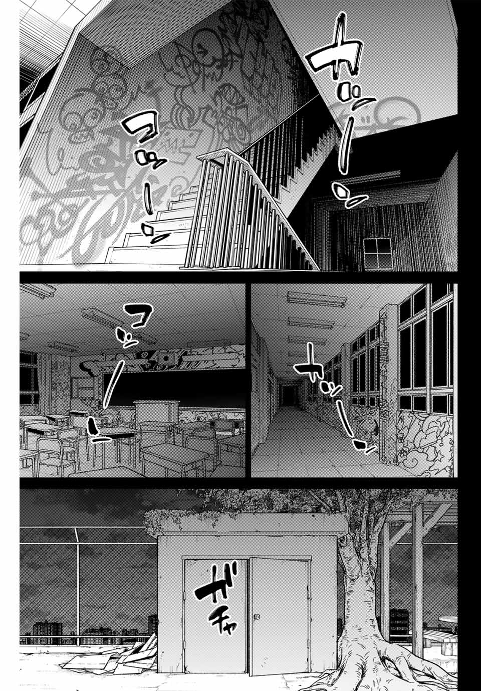 Windbreaker ウィンドブレイカー Wind Breaker (NII Satoru) Chap 151 - Next Chap 152