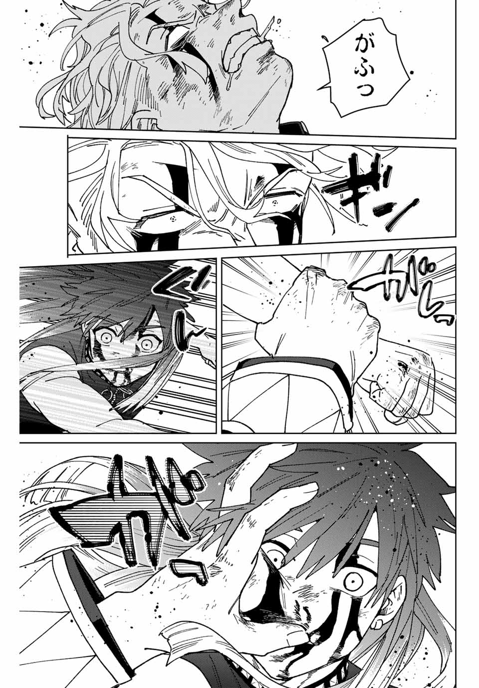 Windbreaker ウィンドブレイカー Wind Breaker (NII Satoru) Chap 153 - Next Chap 154