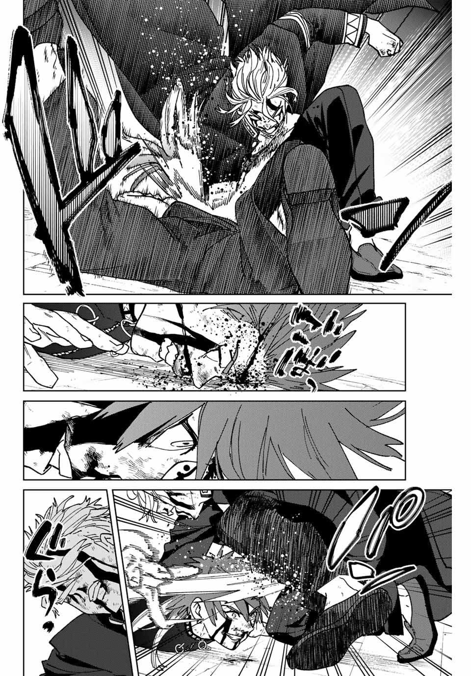 Windbreaker ウィンドブレイカー Wind Breaker (NII Satoru) Chap 154 - Next Chap 155