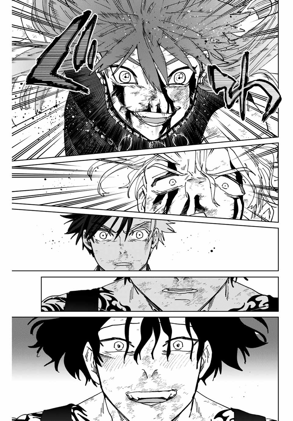 Windbreaker ウィンドブレイカー Wind Breaker (NII Satoru) Chap 154 - Next Chap 155
