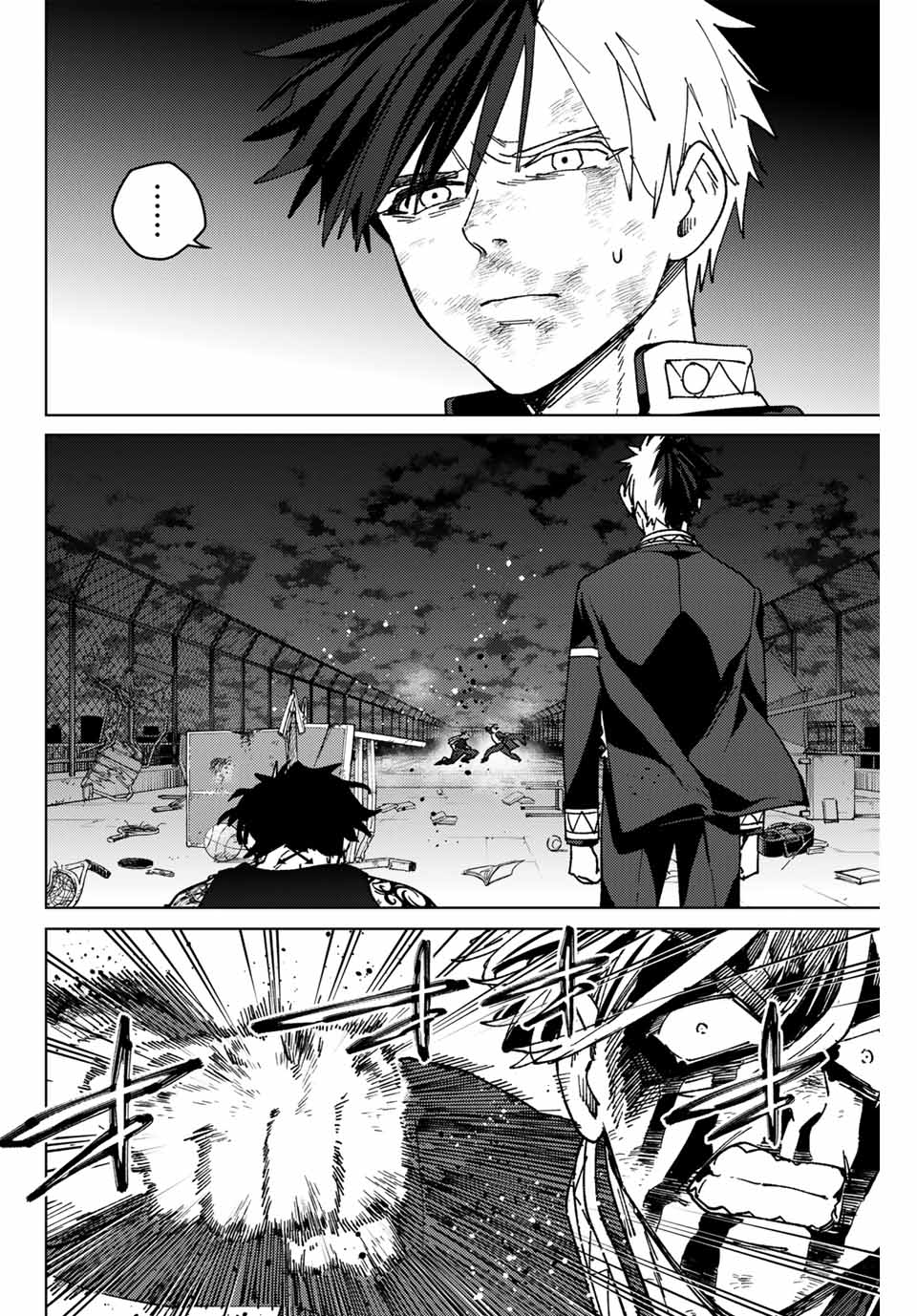 Windbreaker ウィンドブレイカー Wind Breaker (NII Satoru) Chap 154 - Next Chap 155