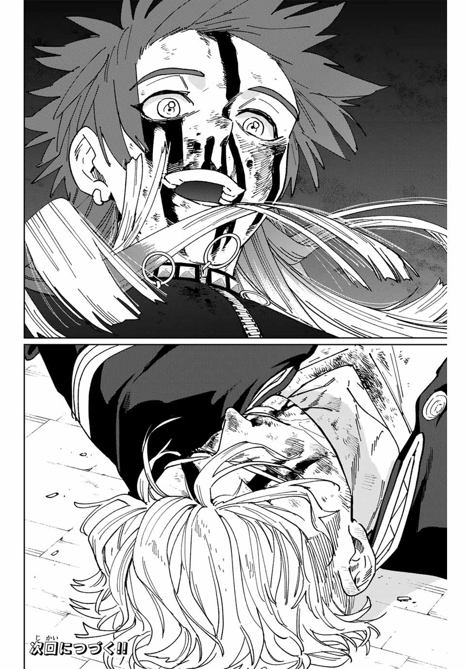 Windbreaker ウィンドブレイカー Wind Breaker (NII Satoru) Chap 154 - Next Chap 155