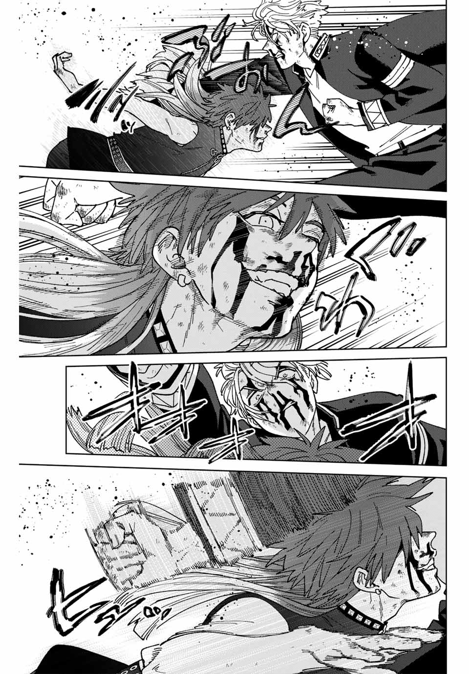 Windbreaker ウィンドブレイカー Wind Breaker (NII Satoru) Chap 154 - Next Chap 155