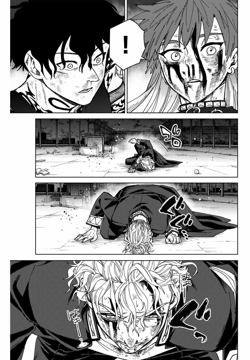 Windbreaker ウィンドブレイカー Wind Breaker (NII Satoru) Chap 155 - Next Chap 156