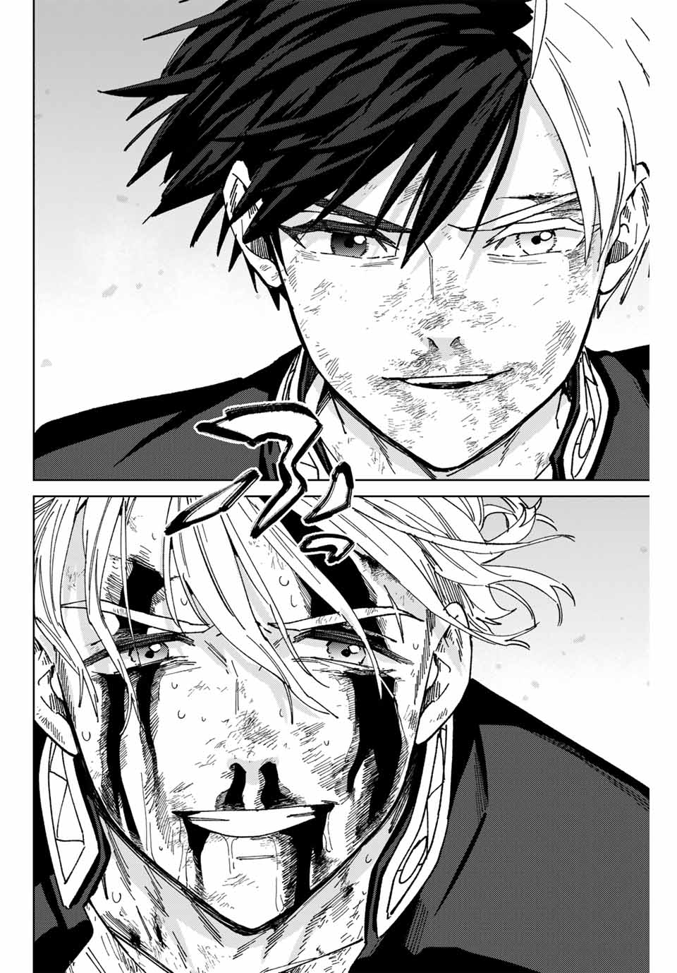 Windbreaker ウィンドブレイカー Wind Breaker (NII Satoru) Chap 155 - Next Chap 156