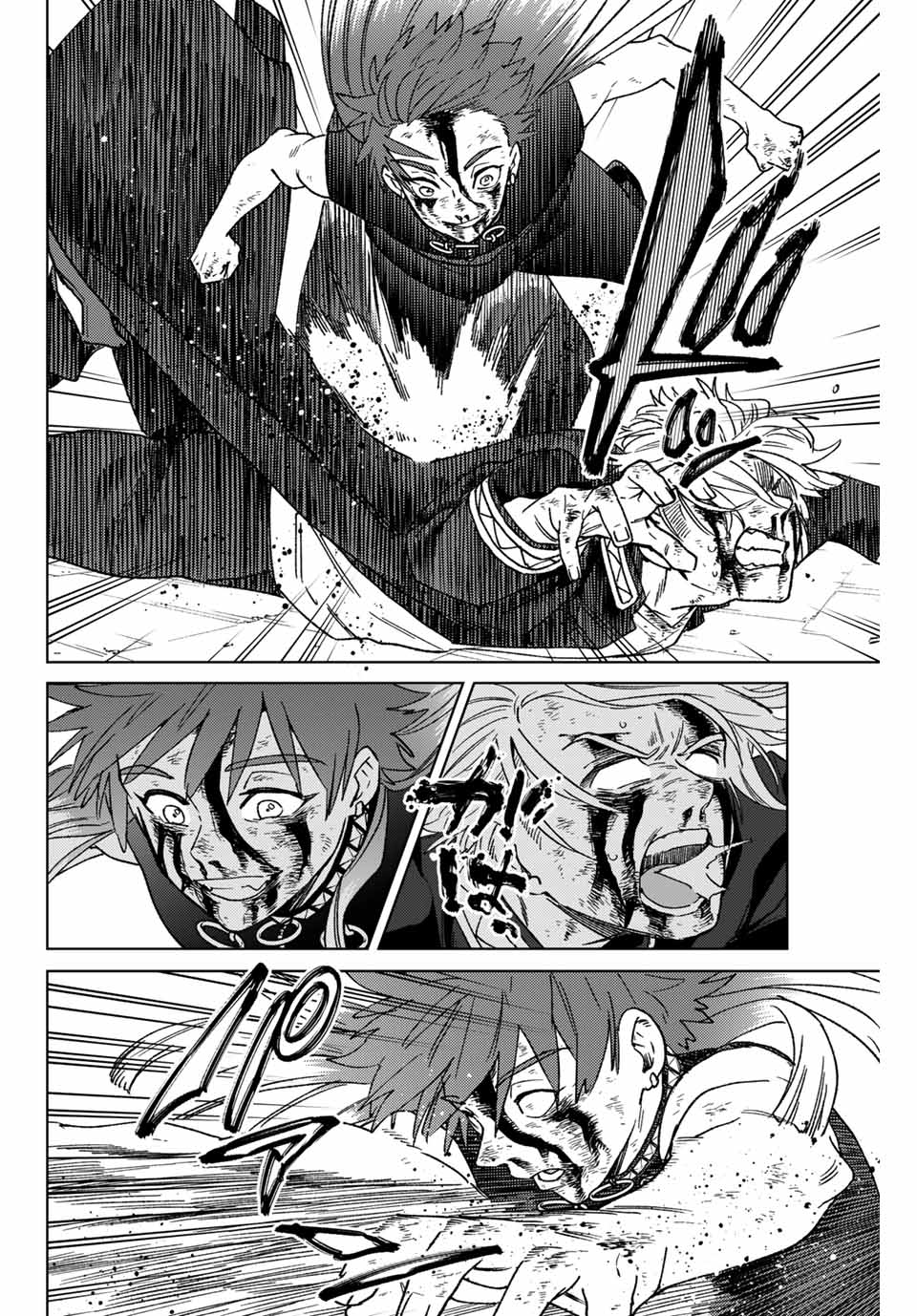 Windbreaker ウィンドブレイカー Wind Breaker (NII Satoru) Chap 156 - Next Chap 157