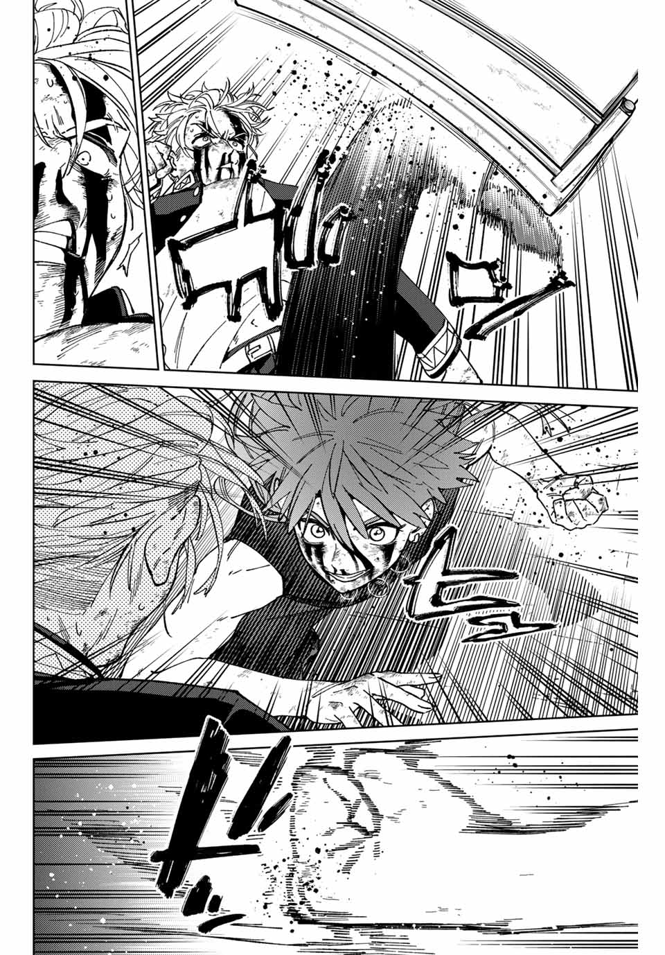 Windbreaker ウィンドブレイカー Wind Breaker (NII Satoru) Chap 156 - Next Chap 157