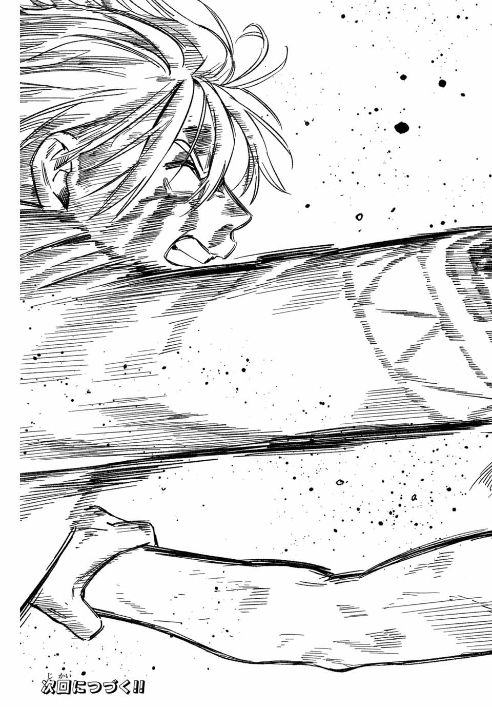 Windbreaker ウィンドブレイカー Wind Breaker (NII Satoru) Chap 156 - Next Chap 157