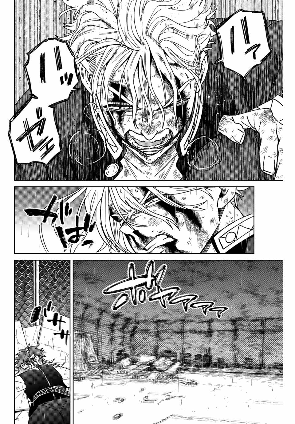 Windbreaker ウィンドブレイカー Wind Breaker (NII Satoru) Chap 157 - Next Chap 158