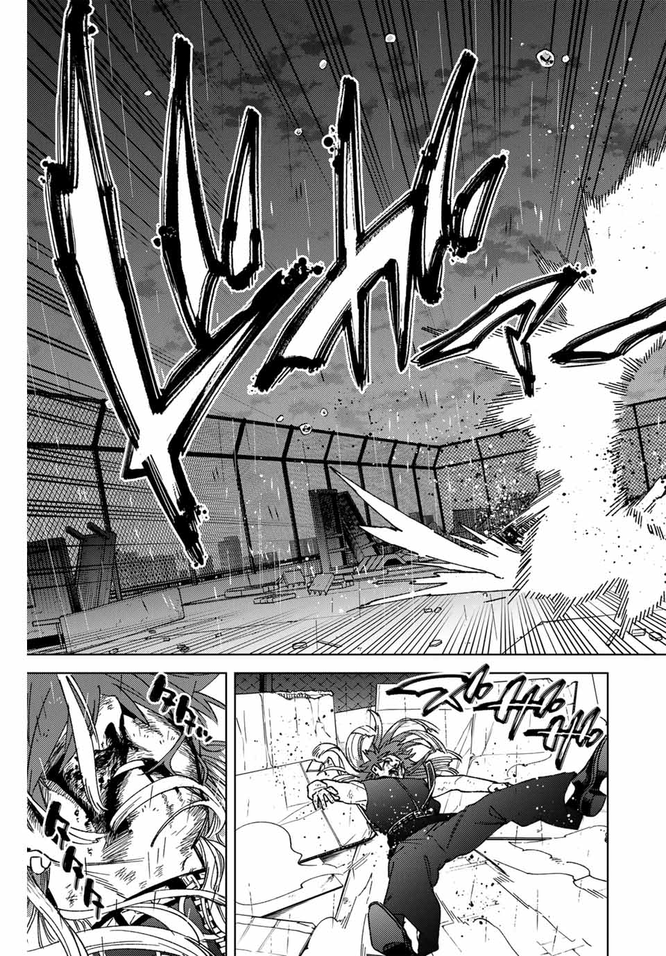 Windbreaker ウィンドブレイカー Wind Breaker (NII Satoru) Chap 157 - Next Chap 158
