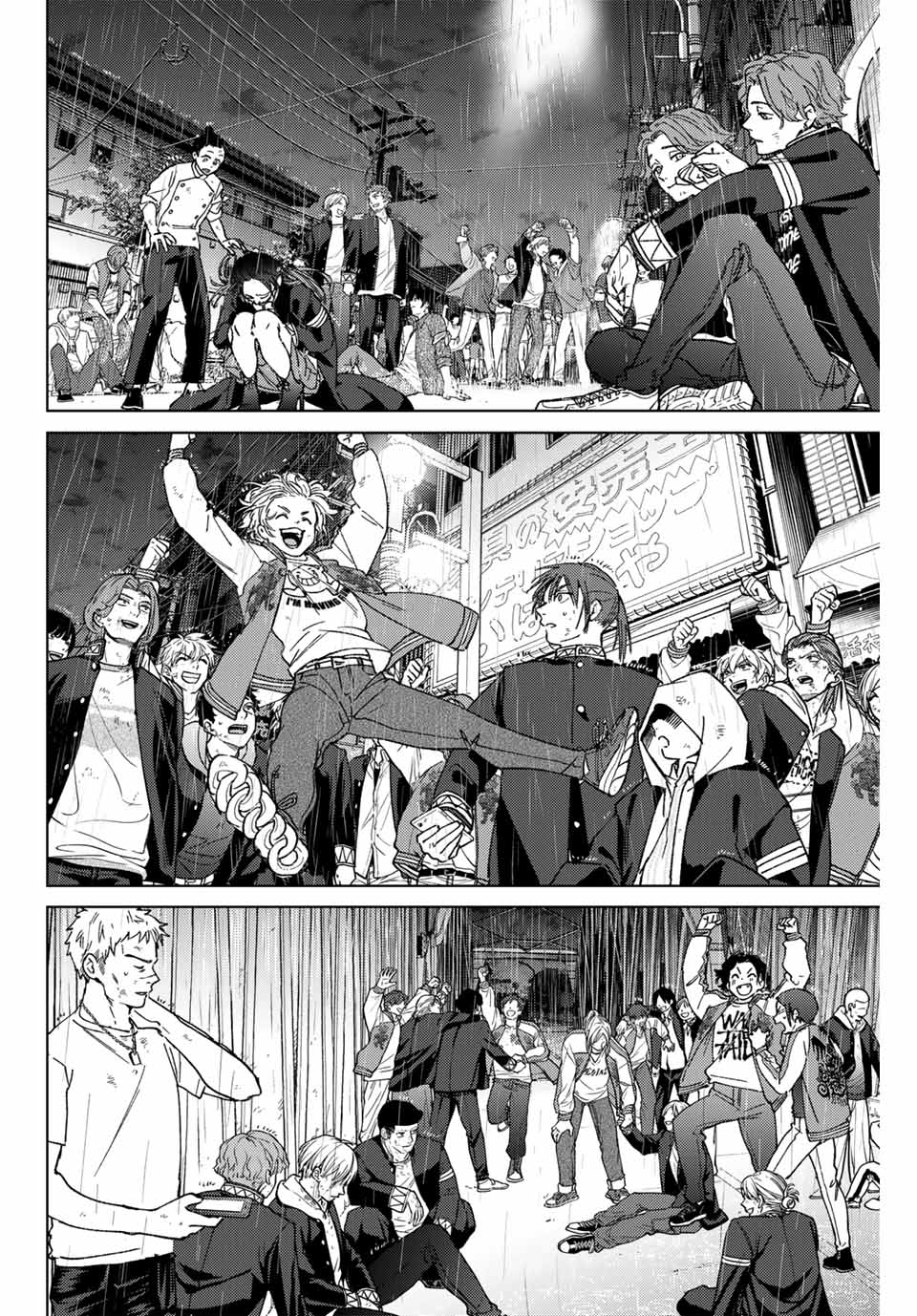 Windbreaker ウィンドブレイカー Wind Breaker (NII Satoru) Chap 158 - Next Chap 159