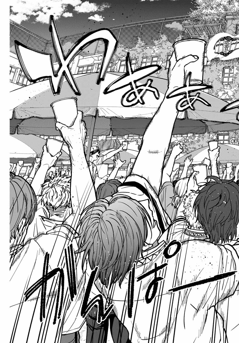 Windbreaker ウィンドブレイカー Wind Breaker (NII Satoru) Chap 159 - Next Chap 160