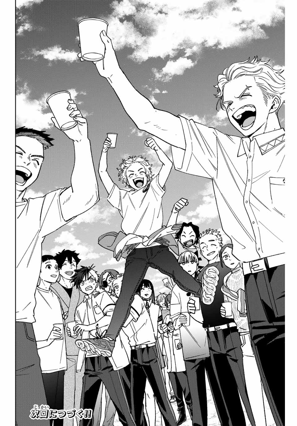 Windbreaker ウィンドブレイカー Wind Breaker (NII Satoru) Chap 161 - Next Chap 162