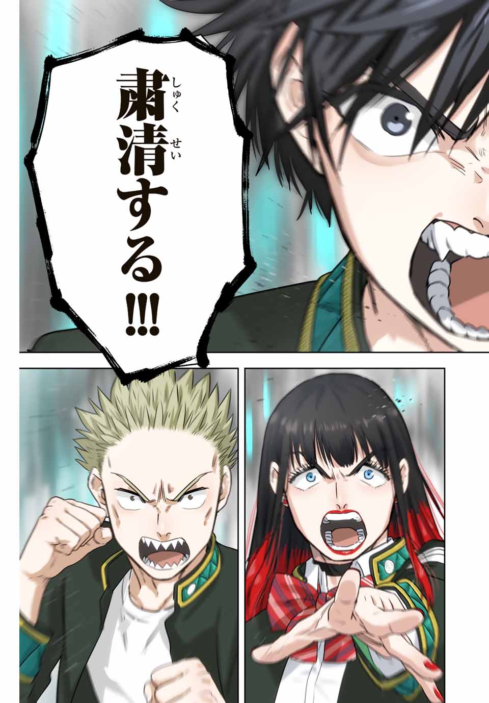 Windbreaker ウィンドブレイカー Wind Breaker (NII Satoru) Chap 100 - Next Chap 101