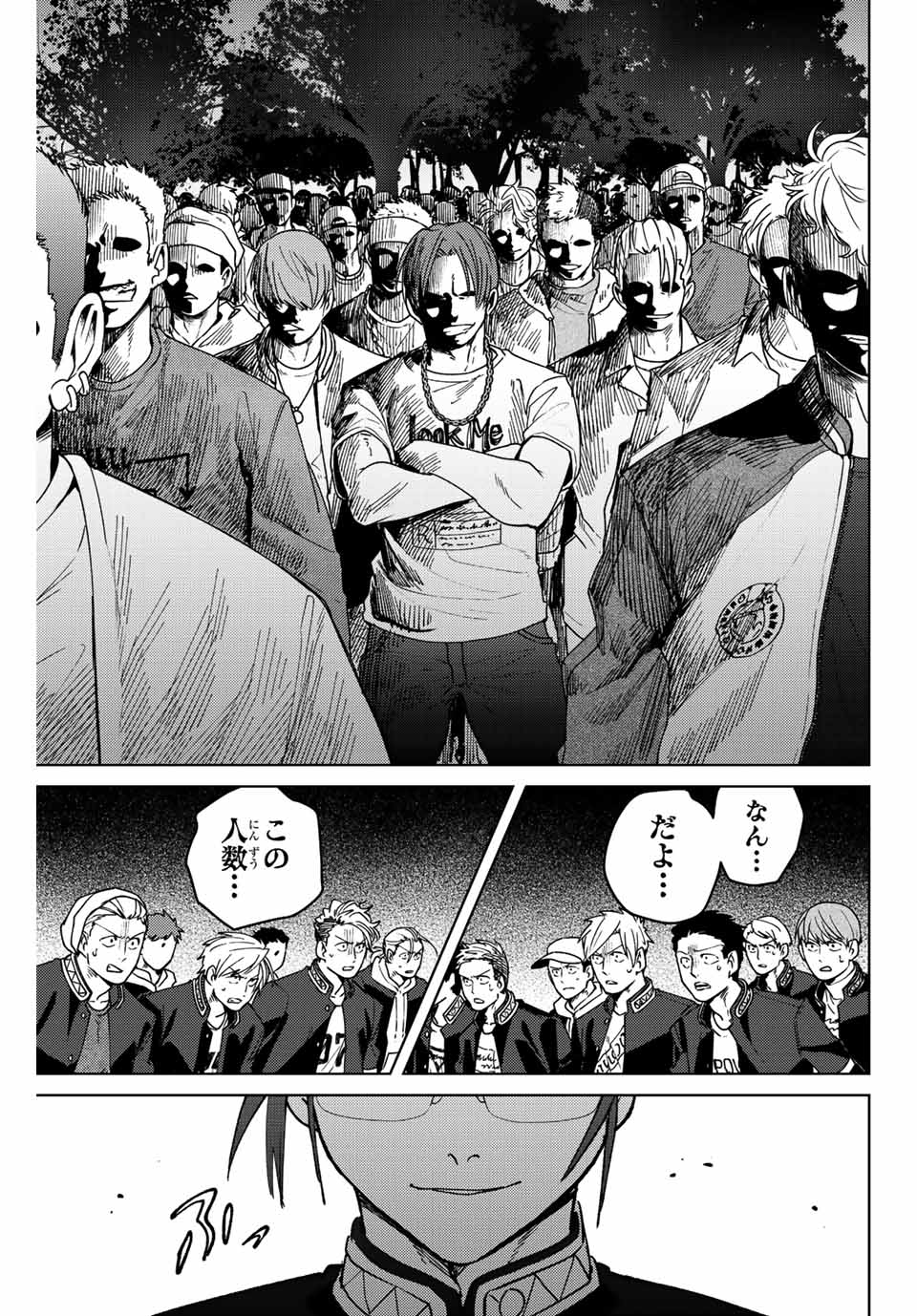 Windbreaker ウィンドブレイカー Wind Breaker (NII Satoru) Chap 100 - Next Chap 101