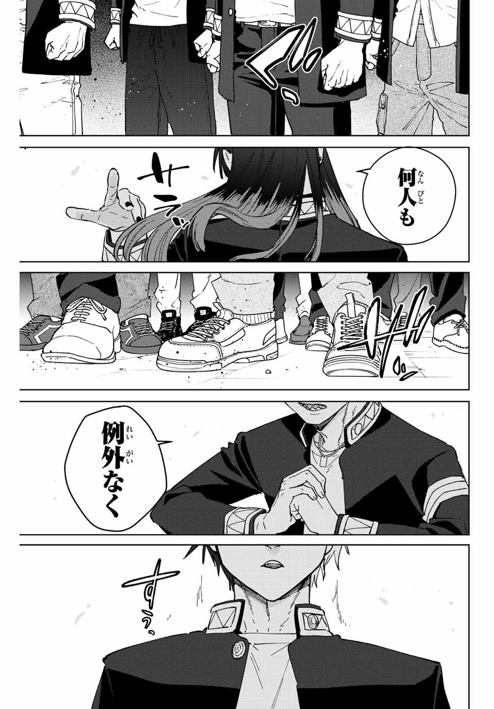 Windbreaker ウィンドブレイカー Wind Breaker (NII Satoru) Chap 100 - Next Chap 101