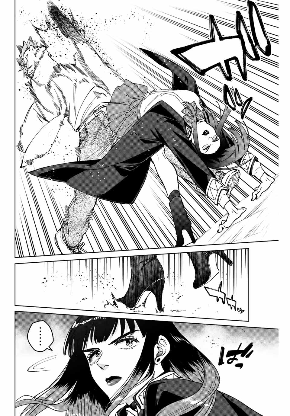 Windbreaker ウィンドブレイカー Wind Breaker (NII Satoru) Chap 103 - Next Chap 104