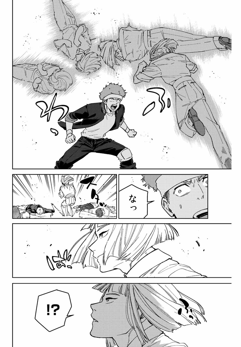 Windbreaker ウィンドブレイカー Wind Breaker (NII Satoru) Chap 104 - Next Chap 105
