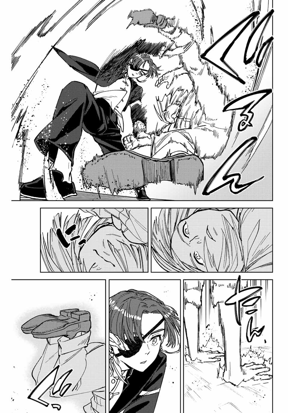 Windbreaker ウィンドブレイカー Wind Breaker (NII Satoru) Chap 105 - Next Chap 106